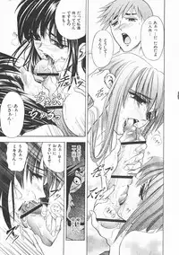 [Kawaraya A-ta] COMPLETE COMPLEX COMP