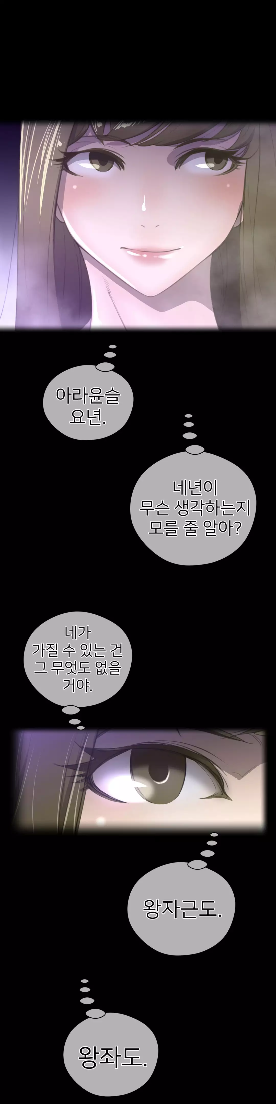 Perfect Half Ch.1-42