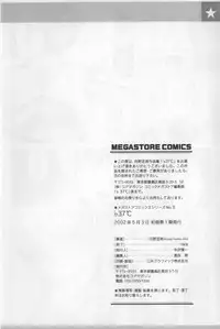 [Tsukino Jyogi] ♭37℃