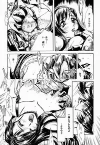 (CR28) [Tange Kentou Club (Various)] FINAL FANTASY EIGHT & NINE - Combined number for eight and nine (Final Fantasy VII, Final Fantasy VIII)