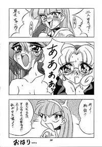 [Human High-Light Film (Various)] Human High-Light Film III (Various)