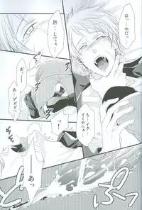 (C76) [FIZZCODE (Satoh Nishiki)] N-G ~ Otouto Ga Jijuu Shite Kurenai ~ (Axis Powers Hetaila)