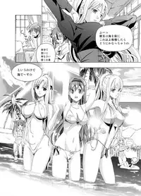 (同人誌) [No Such Agency] Xenocross Vol.1 digital ver