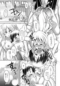 COMIC RiN 2011-02