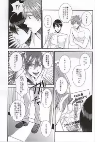 (SUPER24) [Below (Napa)] Kocchi muite! Bunny-san! (Free!)