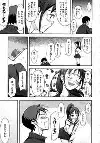 COMIC AUN 2007-05 Vol. 132