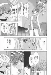 [Matsui Motoki] afternoon potaufen