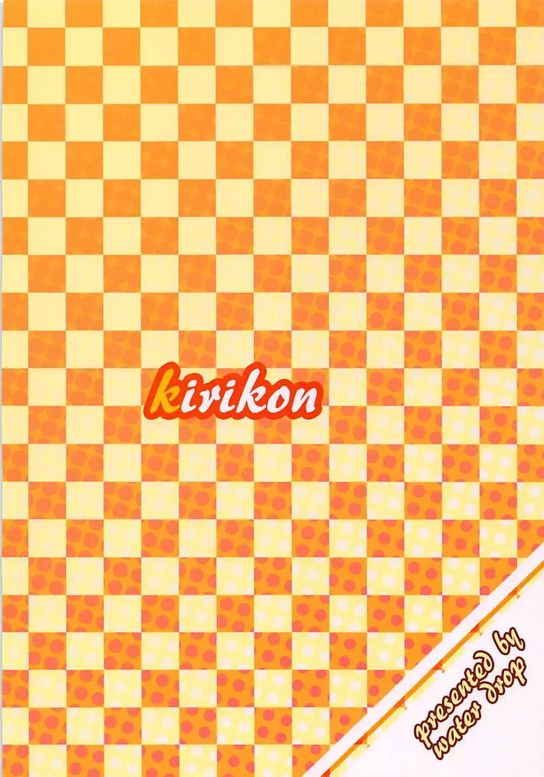 Kiricon