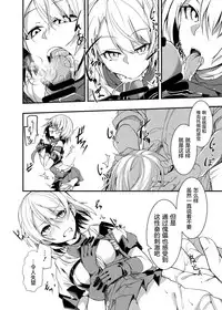 [ku-ba]ドルフロ ベクターちゃん本（屏幕髒了漢化組）