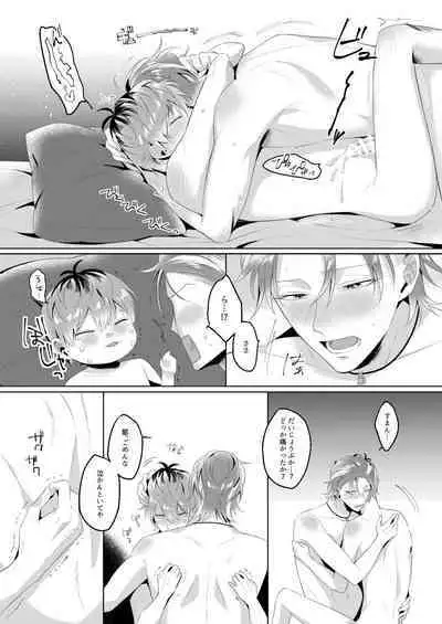 See you later. Maybe some other time.