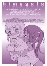 [Shimoboard (Shimosan)] DOG FIGHT! dataplus (Strike Witches) [Digital]