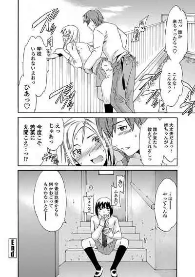 [Cuvie] Juicy [Digital]