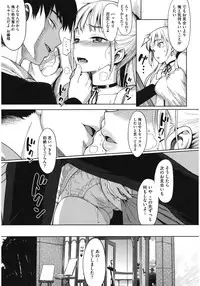 [Anthology] Core Colle 100% Nakadashi Sengen! [Digital]