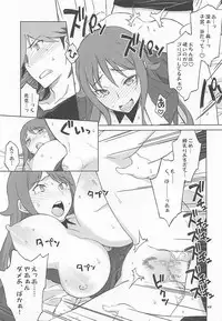 (C83) [Wagamama Dou (Syowmaru, NIO)] Pairozetter (Chousoku Henkei Gyrozetter)