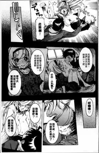 [Nico Pun Nise] Koyujiru Creampie [Chinese]