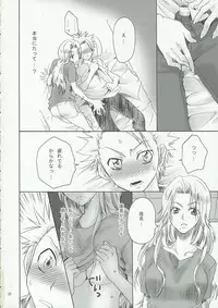 (Kanonana!) [Kurione-sha (YU-RI)] Kokucho Ranbu (Bleach)