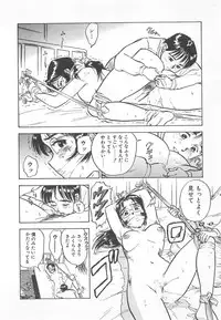 [Momoyama Jirou] Abunai Reiko Sensei 2