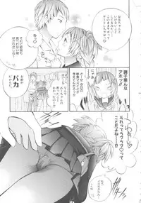 [Anthology] MOMOPAN 6 [Sailor Fuku Chikan]