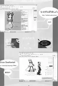 (C71) [einfach, C.S. (Tomoya, Himemiya Aya)] AR A commemorative book of winter (Fate/stay night)