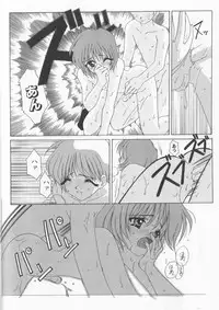 [Anthology] Boy Meets Boy Vol. 8