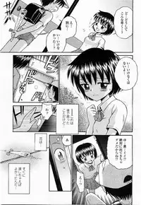 COMIC Momohime 2003-11