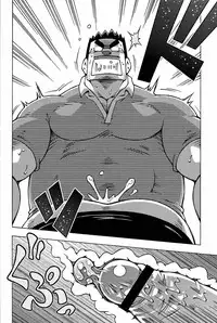 [Noda Gaku] Abunai Kankei