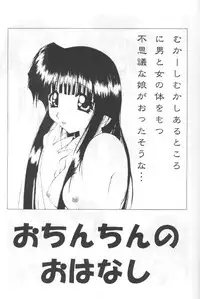 (C57) [Sakumaya (Sakuma Ryousuke)] Double Mind (Maze)