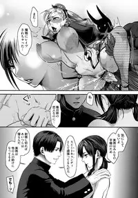 [Amatake Akewo] Chouki-sama no Ingyaku Yuugi