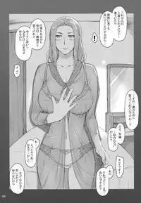 (C89) [MTSP (Jin)] Tachibana-san-chi no Dansei Jijou Shousetsu Ban Sashie + Omake no Hon