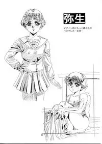 Henreikai Special Vol. 9