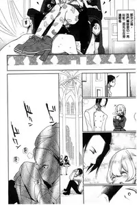 [Mame] Milk Crown [Chinese]