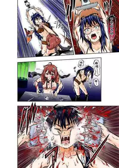 BOUNTY HUNTER GIRL vs MAD SCIENTIST Ch. 2