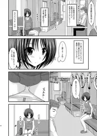 (COMIC1☆6) [valssu (Charu)] Roshutsu Shoujo Yuugi Soushuuhen Chuu