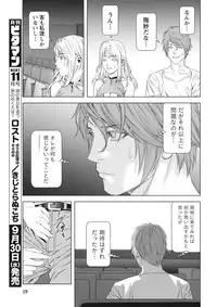 Monthly Vitaman 2015-10 [Digital]