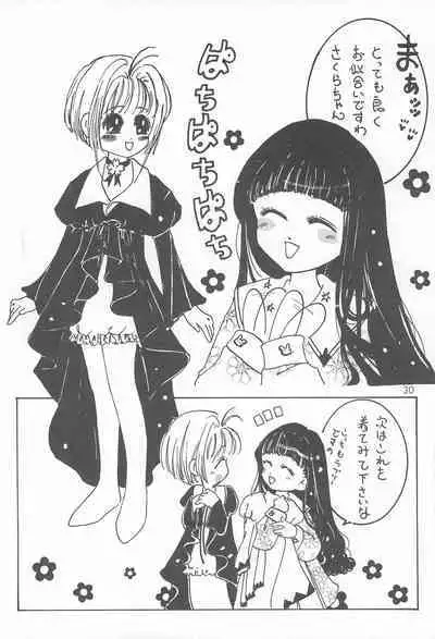 [Genki Honpo (Various)] Cherry Blossom II (Cardcaptor Sakura)