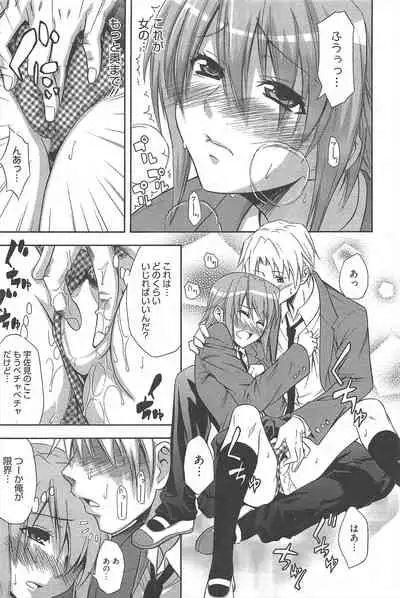 Manga Bangaichi 2011-01