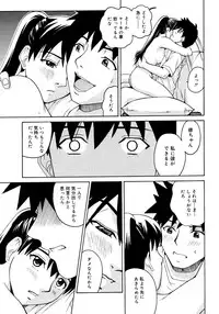 COMIC Megastore H 2006-11