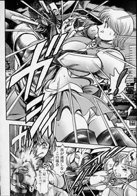 [Chataroo] Nami SOS! 5 Girls