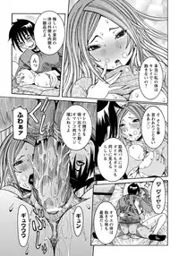 [Nico Pun Nise] Rape de Shikaeshi Sarechatta (COMIC ANGEL Club 2011-12)