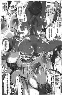 [Clone Ningen] Shinjuiro no Zanzou ~Kazoku ga Neshizumatta Ato de~ [Chinese]