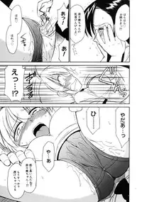 COMIC Megastore 2005-08