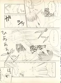 [Studio Wallaby] SECRET FILE 001 Documents + [Paradise City] Rakuen Toshi 9 + [Dokanya, Tail of Nearly] DOKAN-02 + [Black Angel] Maru.