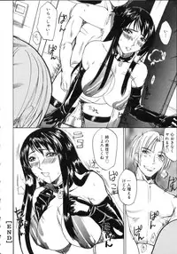 [Midoh Tsukasa] Natsu no Shizuku - A Summer Drop -