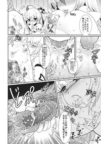 (C82) [Kuma-tan Flash! (Hanao.)] 2010-2011 Matome Bon 2 (Touhou Project)