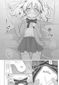 (C94) [Yakinikuya Yusi (Akisawa Yusi)] DeliHeal Mosaic (Kiniro Mosaic)