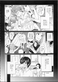 [Holiday School (Chikaya)] LOVESICKNESS (Summer Wars)