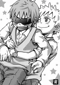 [Panda 4gou (Shima Kyousuke)] Hajime-sensei to Otona no Hoken Taiiku. (Pop'n Music) [English] [CSword]