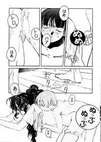 [Otonano Do-wa (Various)] Otonano Do-wa Vol. 6