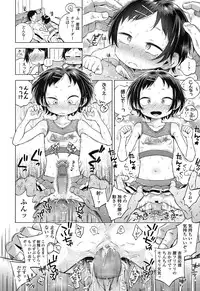 COMIC LO 2017-02 [Digital]