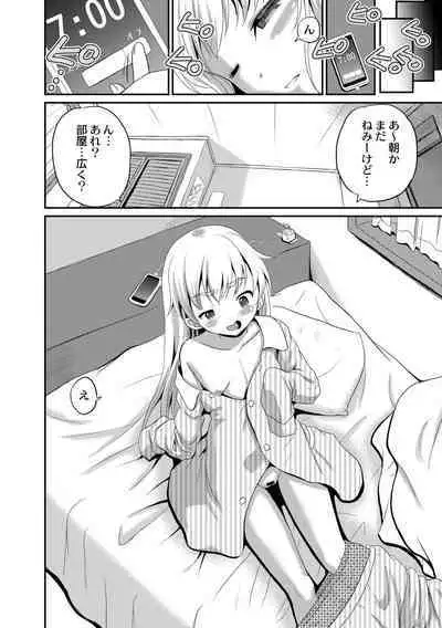 Kichiku Isekai no Shoujo-tachi